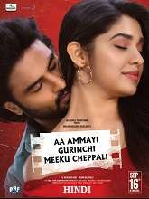 Aa Ammayi Gurinchi Meeku Cheppali (2022) HDRip Hindi Dubbed Movie Watch Online Free