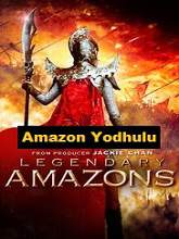 Amazon Yodhulu (2016) DVDScr Telugu Dubbed Movie Watch Online Free