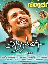 Andaman (2016) DVDRip Tamil Full Movie Watch Online Free