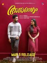 Anuragam (2023) HDRip Malayalam Full Movie Watch Online Free