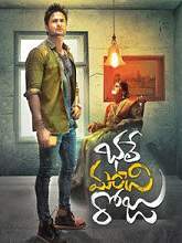 Bhale Manchi Roju (2015) HDRip Telugu Full Movie Watch Online Free