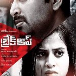 Break Up (2013) DVDRip Telugu Full Movie Watch Online Free