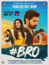 #Bro (2021) HDRip Telugu Full Movie Watch Online Free