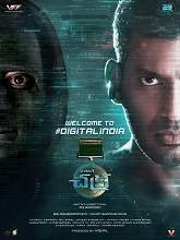 Chakra (2021) HDRip Telugu (HQ Line) Full Movie Watch Online Free
