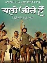 Chalo Jeete Hain (2018) HDRip Hindi Full Movie Watch Online Free