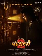 Chandramukhi 2 (2023) HDRip Hindi (HQ Line) Full Movie Watch Online Free