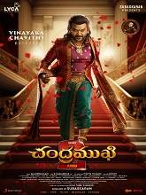 Chandramukhi 2 (2023) HDRip Telugu (Clean Audio) Full Movie Watch Online Free
