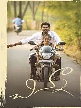 Chinna (2023) DVDScr Telugu Full Movie Watch Online Free