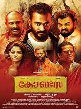 Contessa (2018) HDRip Malayalam Full Movie Watch Online Free