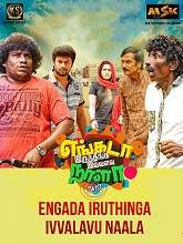 Engada Iruthinga Ivvalavu Naala (2021) HDRip Tamil Full Movie Watch Online Free