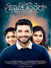 Fortuner (2019) HDRip Kannada Full Movie Watch Online Free