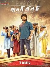 Gang Leader (2021) HDRip Tamil (Original) Full Movie Watch Online Free