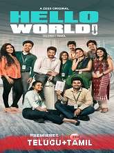Hello World (2022) HDRip Season 1 [Telugu + Tamil] Watch Online Free