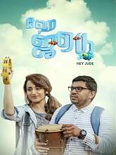 Hey Jude (2021) HDRip Tamil (Original) Full Movie Watch Online Free