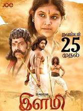 Ilami (2016) DVDRip Tamil Full Movie Watch Online Free