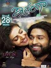 Ishtangaa (2018) DVDScr Telugu Full Movie Watch Online Free