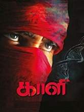 Kaali (2018) HDRip Tamil Full Movie Watch Online Free