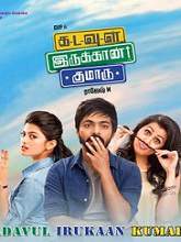 Kadavul Irukaan Kumaru (2016) DVDRip Tamil Full Movie Watch Online Free