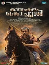 Kayamkulam Kochunni (2018) DVDRip Malayalam Full Movie Watch Online Free