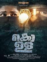 Kolla (2023) HDRip Malayalam Full Movie Watch Online Free
