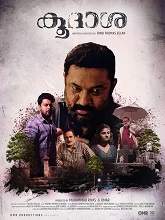 Koodasha (2018) DVDRip Malayalam Full Movie Watch Online Free