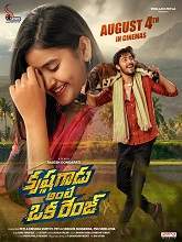 Krishna Gadu Ante Oka Range (2023) DVDScr Telugu Full Movie Watch Online Free