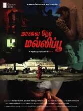 Maalainera Malipoo (2023) HDRip Tamil Full Movie Watch Online Free
