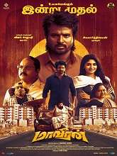 Maaveeran (2023) HDRip Tamil Full Movie Watch Online Free