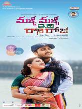 Malli Malli Idi Rani Roju (2015) DVDRip Telugu Full Movie Watch Online Free