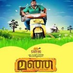 Manja (2014) DVDRip Malayalam Full Movie Watch Online Free