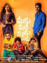 Meeku Meere Maaku Meme (2016) HDRip Telugu Full Movie Watch Online Free