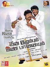 Meenkuzhambum Manpaanayum (2016) HDRip Tamil Full Movie Watch Online Free