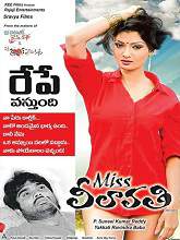 Miss Leelavathi (2015) DVDScr Telugu Full Movie Watch Online Free