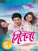 Mitwaa (2015) DVDRip Marathi Full Movie Watch Online Free
