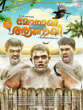 Monayi Angane Aanayi (2014) DVDRip Malayalam Full Movie Watch Online Free