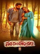 Narasimhapuram (2021) DVDScr Telugu Full Movie Watch Online Free