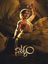 Natyam (2021) HDRip Telugu Full Movie Watch Online Free