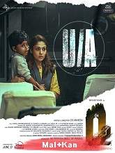 O2 (2022) HDRip Original [Malayalam + Kannada] Full Movie Watch Online Free