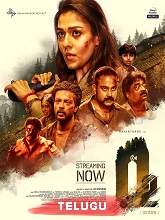 O2 (2022) HDRip Telugu (Original Version) Full Movie Watch Online Free