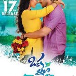 Oka Laila Kosam (2014) DVDScr Telugu Full Movie Watch Online Free