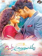 Okka Ammayi Thappa (2016) HDRip Telugu Full Movie Watch Online Free