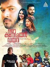 Oru Canadian Diary (2022) HDRip Malayalam Full Movie Watch Online Free