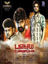 Pazhaya Vannarapettai (2016) DVDRip Tamil Full Movie Watch Online Free