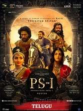 Ponniyin Selvan: Part 1 (2022) DVDScr Telugu Full Movie Watch Online Free