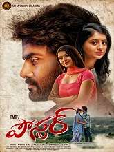Poster (2021) HDRip Telugu Full Movie Watch Online Free