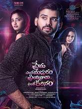 Prema Entha Madhuram Priyuralu Antha Katinam (2017) HDRip Telugu Full Movie Watch Online Free