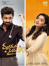 Ranga Ranga Vaibhavanga (2022) DVDScr Telugu Full Movie Watch Online Free