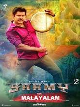 Saamy 2 (2018) HDRip Malayalam (Original Audio) Full Movie Watch Online Free