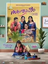 Santhosham (2023) HDRip Malayalam Full Movie Watch Online Free