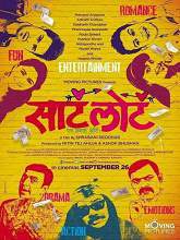 Sata Lota Pan Sagla Khota (2015) DVDRip Marathi Full Movie Watch Online Free